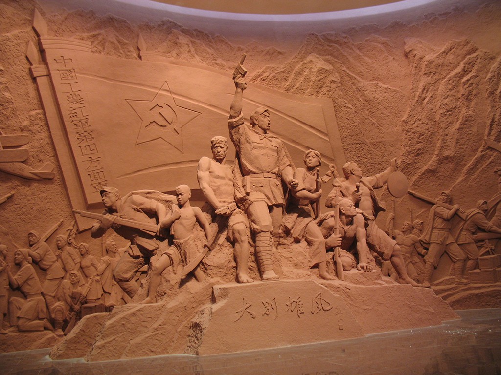 晋鲁豫革命战争纪念馆